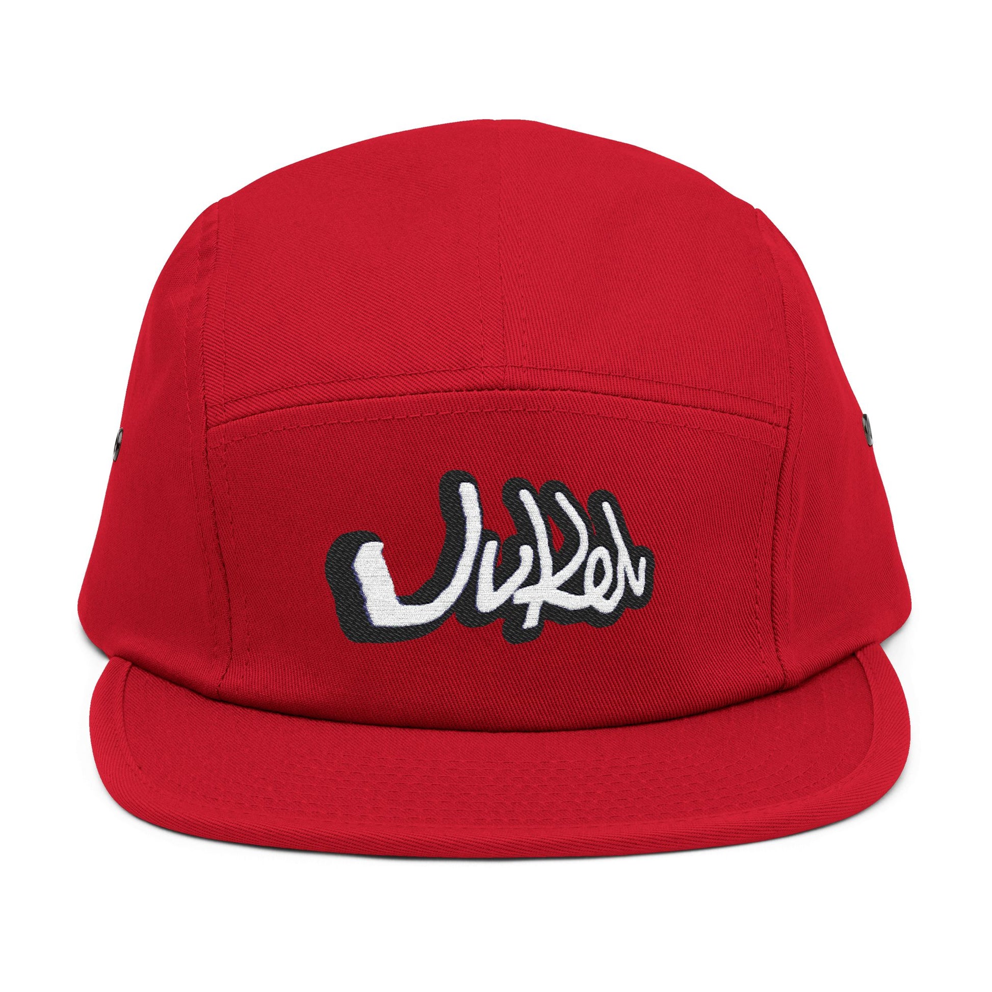 Juken 5-Panel Skate Cap – Unisex Streetwear Hat