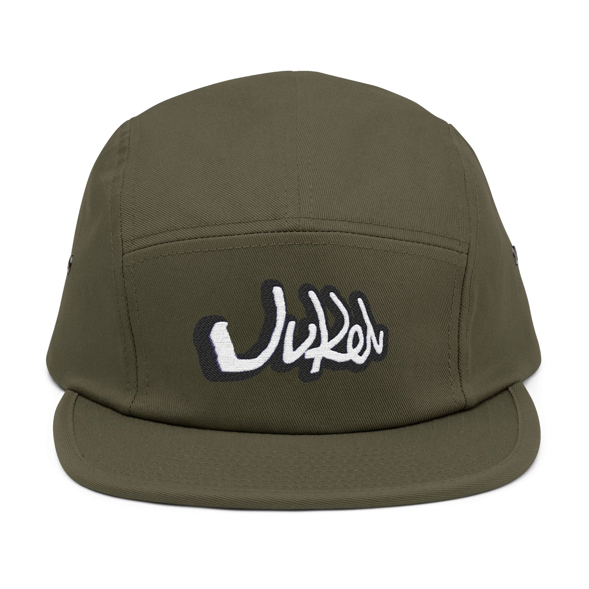 Juken 5-Panel Skate Cap – Unisex Streetwear Hat